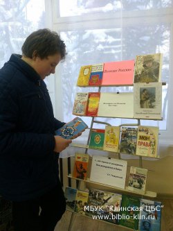Книжная выставка «Я солдат России» Книжная выставка «Я солдат России»