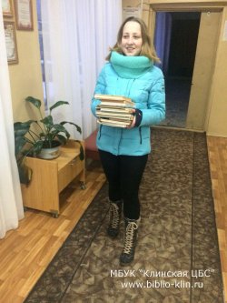 Вторая общероссийская акция «Дарите книги с любовью»