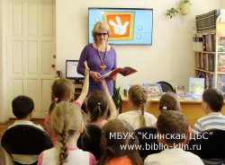 Детям о музыке П.И.Чайковского