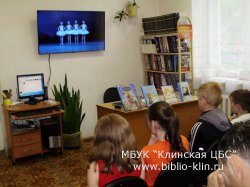 Детям о музыке П.И.Чайковского