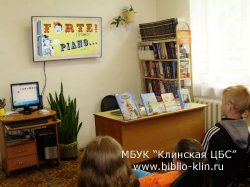 Детям о музыке П.И.Чайковского