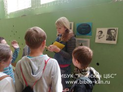 Квест-игра «Там, на неведомых дорожках»