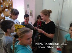 Квест-игра «Там, на неведомых дорожках»