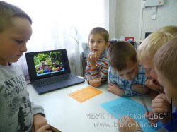 Интеллектуально-познавательная игра «Дружно, смело, с оптимизмом  за здоровый образ жизни»
