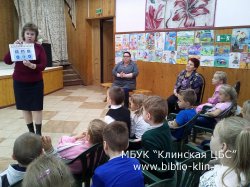 Игровая программа «Правила дорожные-друзья надежные»