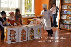 БУ-РА-ТИ-НО!