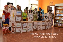 БУ-РА-ТИ-НО!