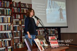 «Ночь искусств – 2018» в Центральной городской библиотеке «Ночь искусств – 2018» в Центральной городской библиотеке