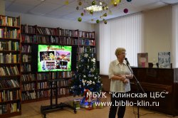 Литературная вечеринка «Волшебство под Рождество»