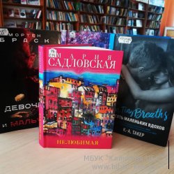 ВСТРЕЧАЙТЕ КНИЖНЫЙ ЭКСПРЕСС!
