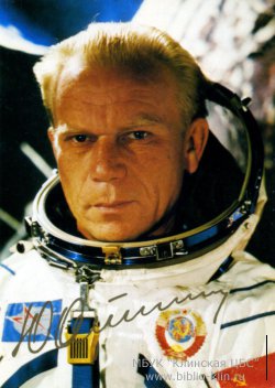 Имя космонавта Артюхина присвоено Решоткинской библиотеке г.о. Клин