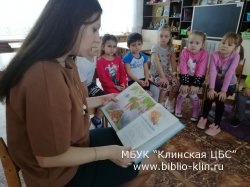 Литературное путешествие «Вам знаком мышонок Пик, муравьишка и подкидыш?»