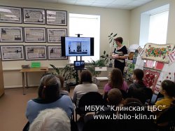 Тематический час о театре кукол им. С.Образцова «Прекрасный мир театра»
