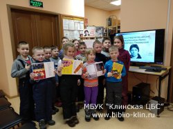 Знакомство с творчеством детской писательницы Ирины Михайловны Пивоваровой