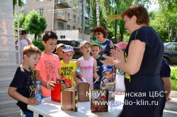 «О Пушкине – с любовью!» 