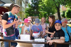 «О Пушкине – с любовью!» 