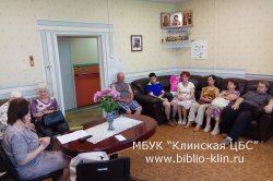 «О Пушкине – с любовью!» 