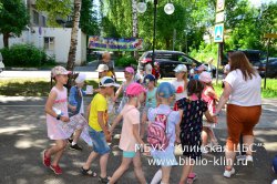 «О Пушкине – с любовью!» 