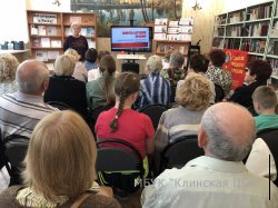 Клинский батальон ополчения Клинский батальон ополчения