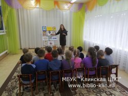 Сказочное путешествие «Фантазии Джанни Родари»