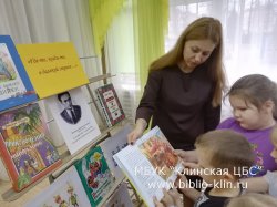 Сказочное путешествие «Фантазии Джанни Родари»