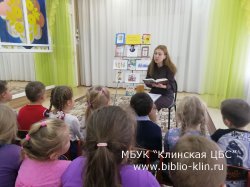 Сказочное путешествие «Фантазии Джанни Родари»