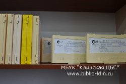 Новые поступления из фондов Российской Государственной библиотеки для слепых