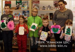 Мастер-класс «Открытка для Деда Мороза»