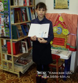 Мастер-класс «Открытка для Деда Мороза»