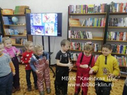 Литературное путешествие "В гостях у зимних сказок"