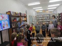 Литературное путешествие "В гостях у зимних сказок"