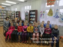 Литературное путешествие "В гостях у зимних сказок"