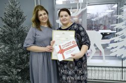 В г.Королёве наградили победителей конкурса на лучший библиотечный проект Московской области в 2019 году