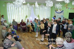 Новогодняя праздничная программа для жителей Центра по уходу за пожилыми людьми "Солидный возраст"