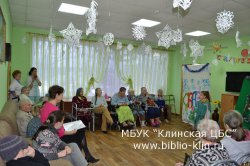 Новогодняя праздничная программа для жителей Центра по уходу за пожилыми людьми "Солидный возраст"