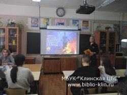 Был город-фронт, была блокада...