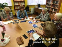 Сколько б ни было нам лет – мы освоим интернет!