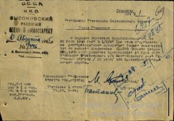АПАТОВ НИКОЛАЙ ПЕТРОВИЧ АПАТОВ НИКОЛАЙ ПЕТРОВИЧ