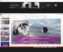 Дан старт "космическому" марафону "НЭБитва-2020"