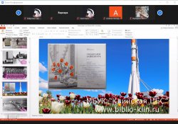 Дан старт "космическому" марафону "НЭБитва-2020"