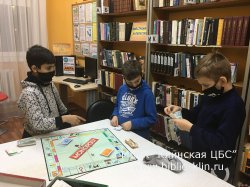 Клуб любителей настольных интеллектуальных игр "Настолия"