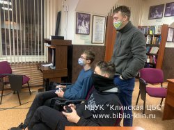 Игротека в Центральной городской библиотеке Игротека в Центральной городской библиотеке