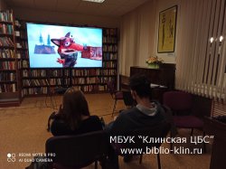 Консольные игры в Центральной городской библиотеке Консольные игры в Центральной городской библиотеке