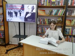 Акция памяти, посвящённая Дню снятия блокады Ленинграда