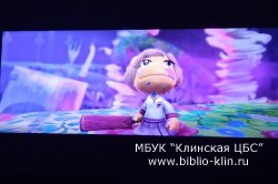 "LittleBigPlanet 3  "