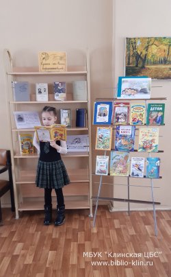 Путешествие в страну непрочитанных книг