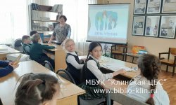 Путешествие в страну непрочитанных книг