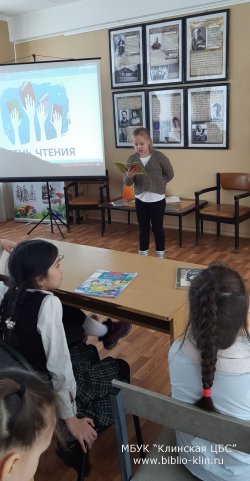 Путешествие в страну непрочитанных книг