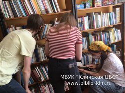 Детективная история в Малеевской библиотеке