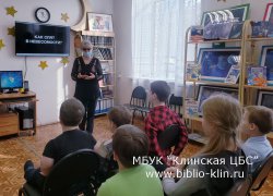 Звёздные дали